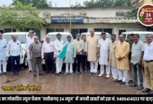 Four new Bolero BALOD 4 added to Balod District Health Department